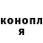 МЕТАДОН VHQ Sinaida Wittmann