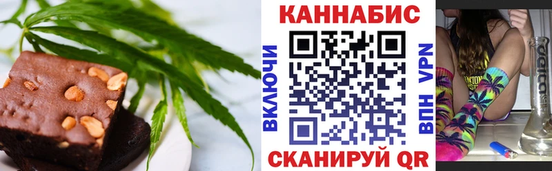 mega онион  Борзя  Cannafood конопля 