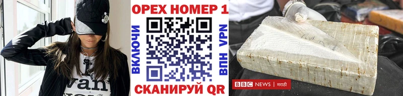 hydra tor  Борзя  Cocaine Fish Scale  где можно купить наркотик 