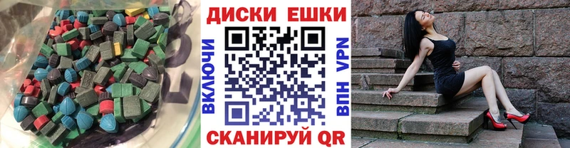 ЭКСТАЗИ mix Борзя