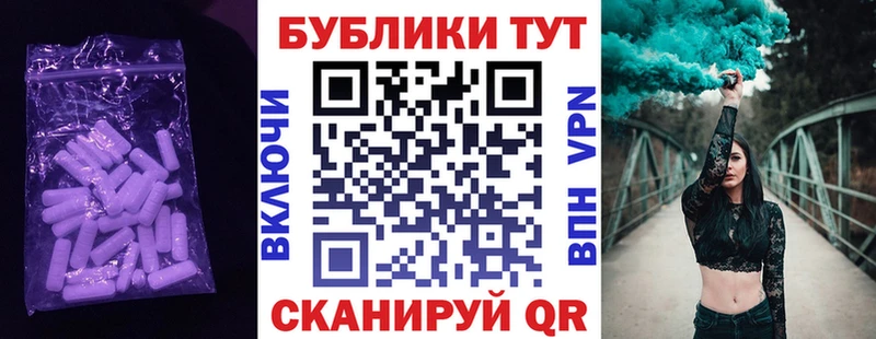 OMG вход  Борзя  Ecstasy MDMA  купить закладку 