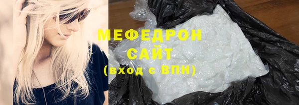 прущие грибы Балахна