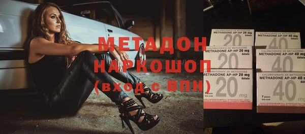 героин Балабаново