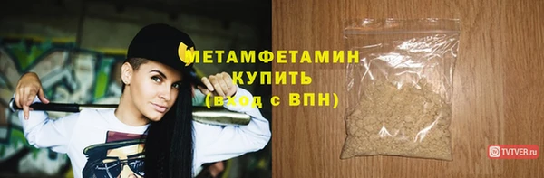 дживик Баксан