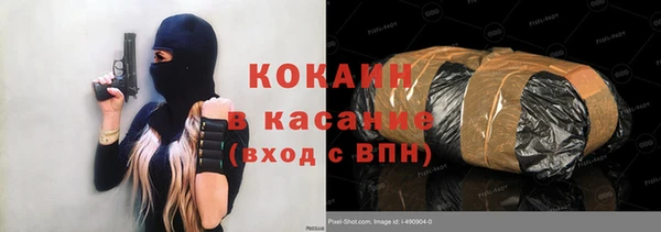 дживик Баксан
