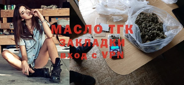 прущие грибы Балахна