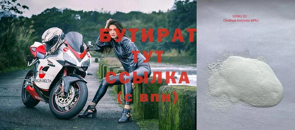 прущие грибы Балахна