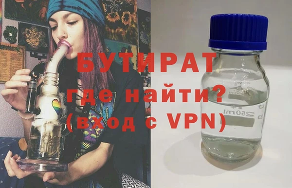 дживик Баксан
