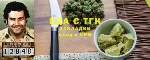 прущие грибы Балахна