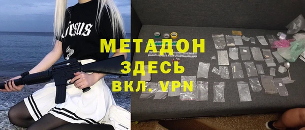 героин Балабаново