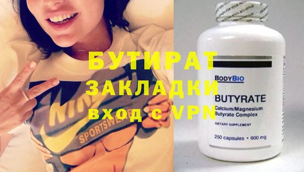 героин Балабаново