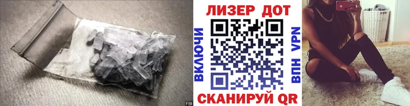 LSD-25 экстази ecstasy  цены наркотик  Борзя 