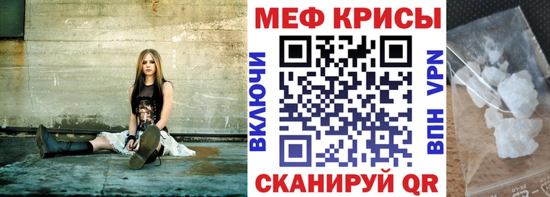 маркетплейс официальный сайт наркота Борзя МЯУ-МЯУ кристаллы