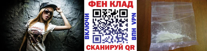 МЕТАМФЕТАМИН кристалл  Борзя 