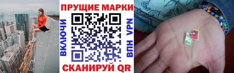 площадка состав  Борзя  Марки N-bome 1,5мг 