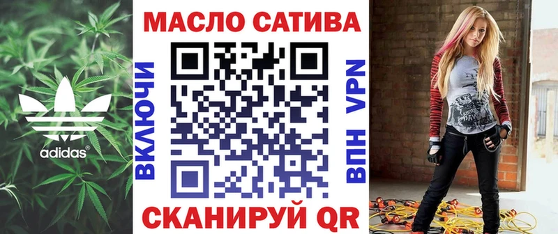 где купить   Борзя  Дистиллят ТГК вейп с тгк 