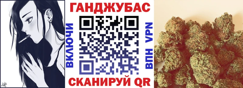 Канабис THC 21% Борзя
